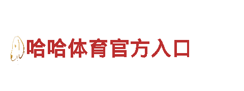 bet9 台湾-创新能源发电企业